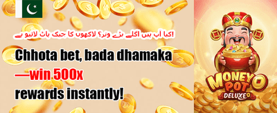 روزانہ اسپن promotion banner