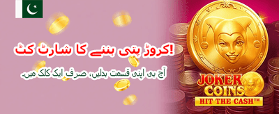 ct99 کے ساتھ جیتیں بڑے انعام banner