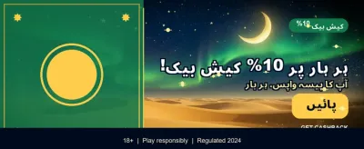 ابھی ct99 ایپ ڈاؤن لوڈ کریں banner