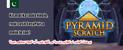 وی آئی پی کلب promotion banner